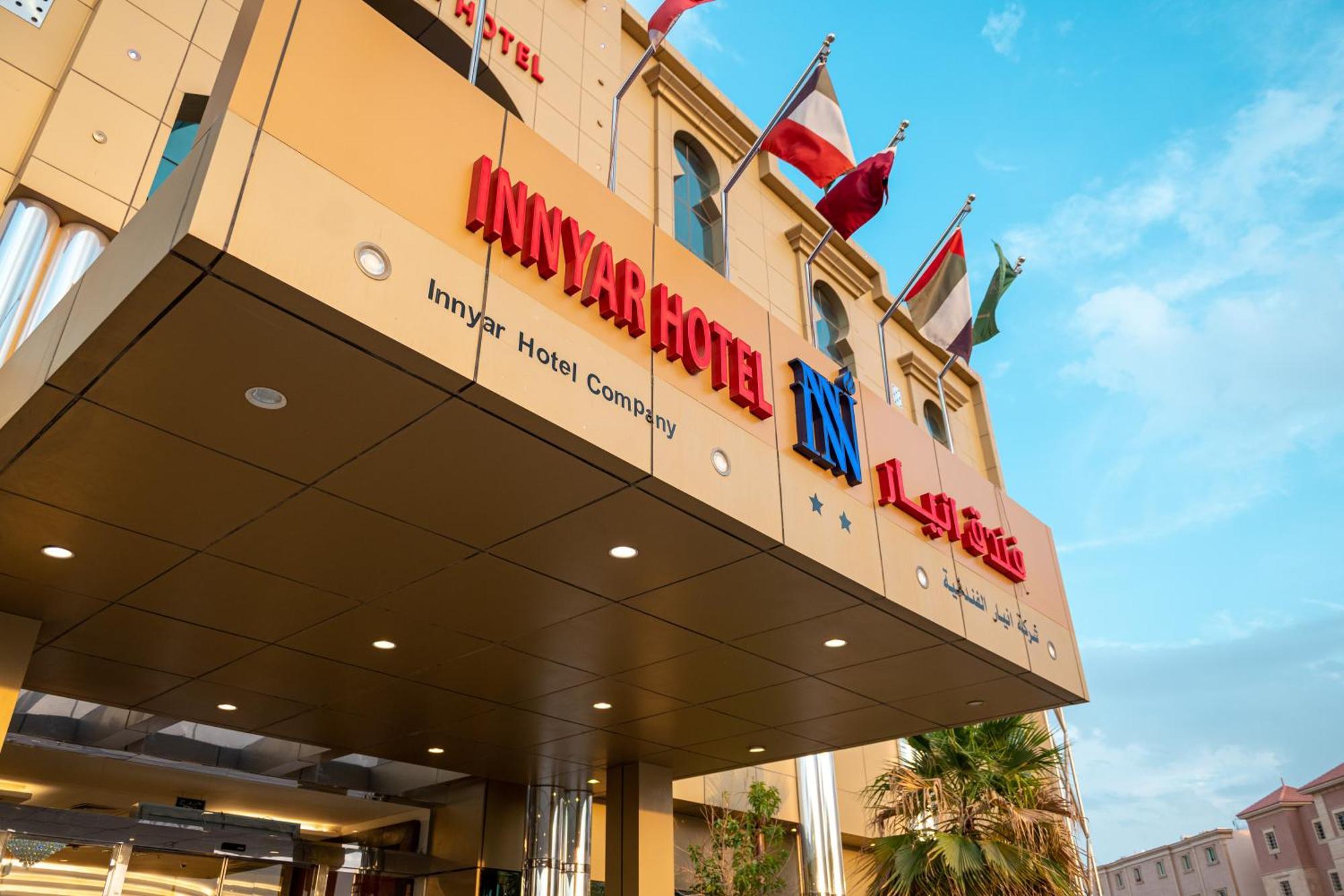 Innyar Hotel Riyadh Eksteriør billede