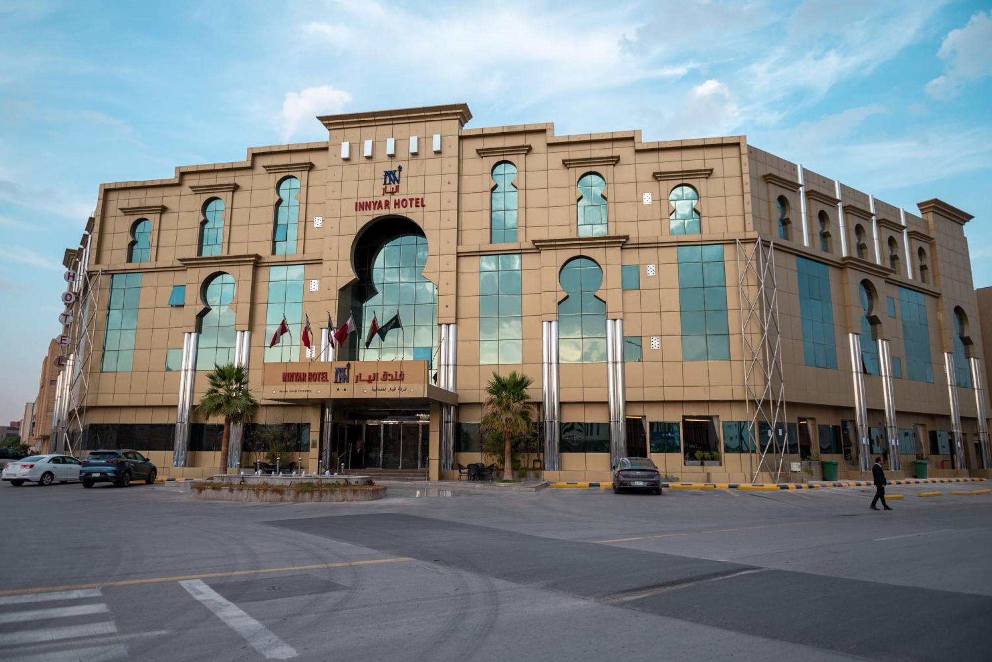 Innyar Hotel Riyadh Eksteriør billede