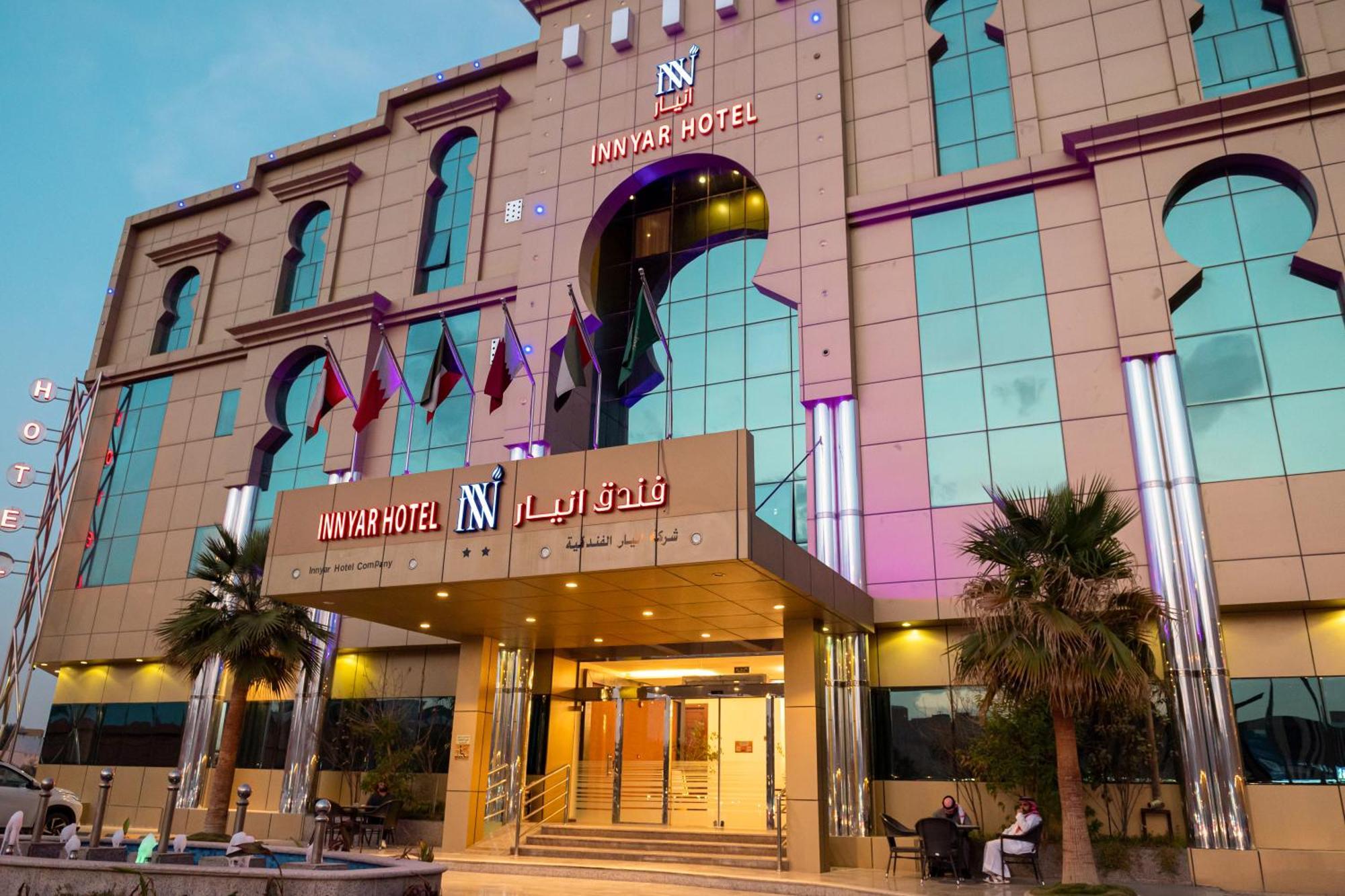 Innyar Hotel Riyadh Eksteriør billede