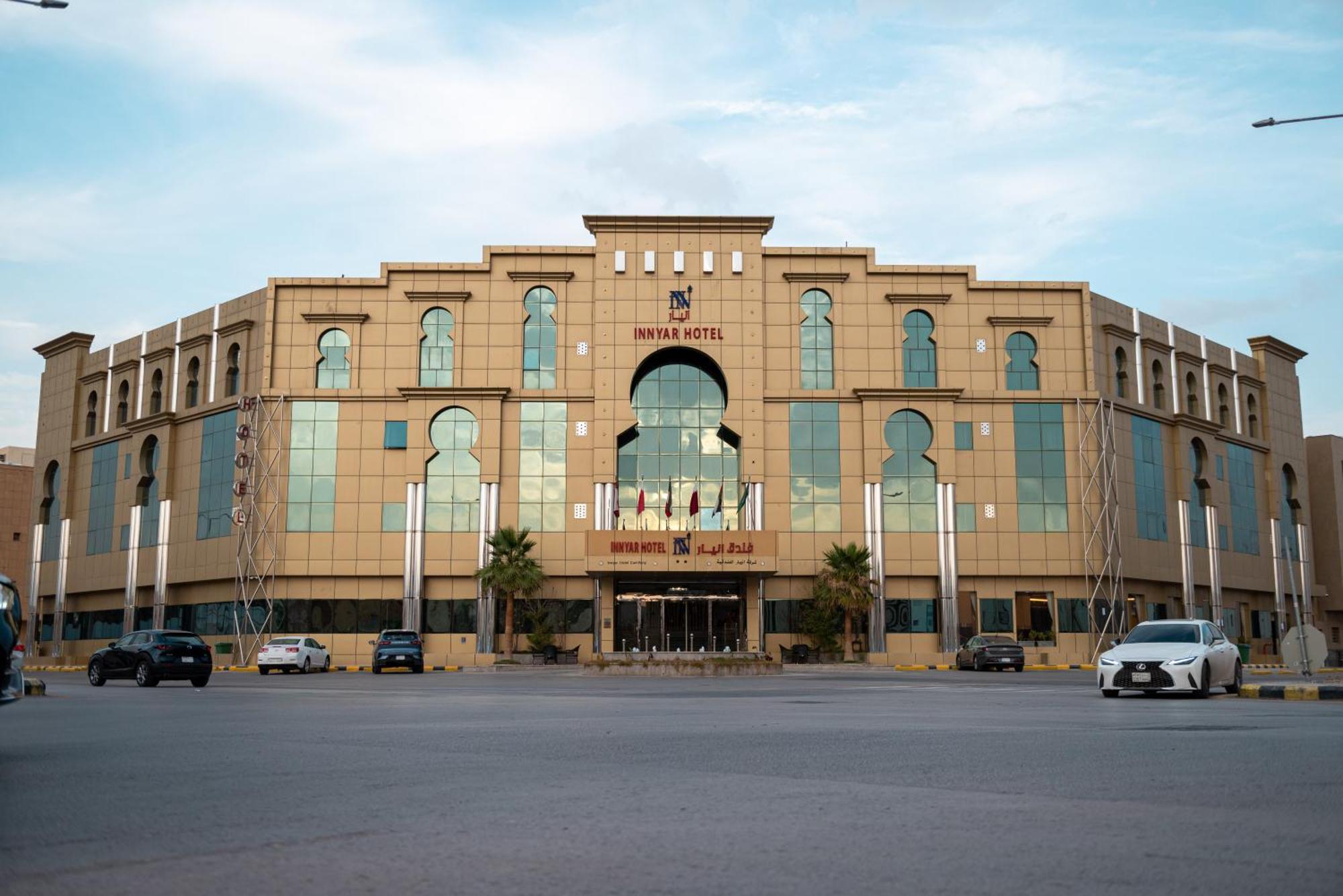 Innyar Hotel Riyadh Eksteriør billede