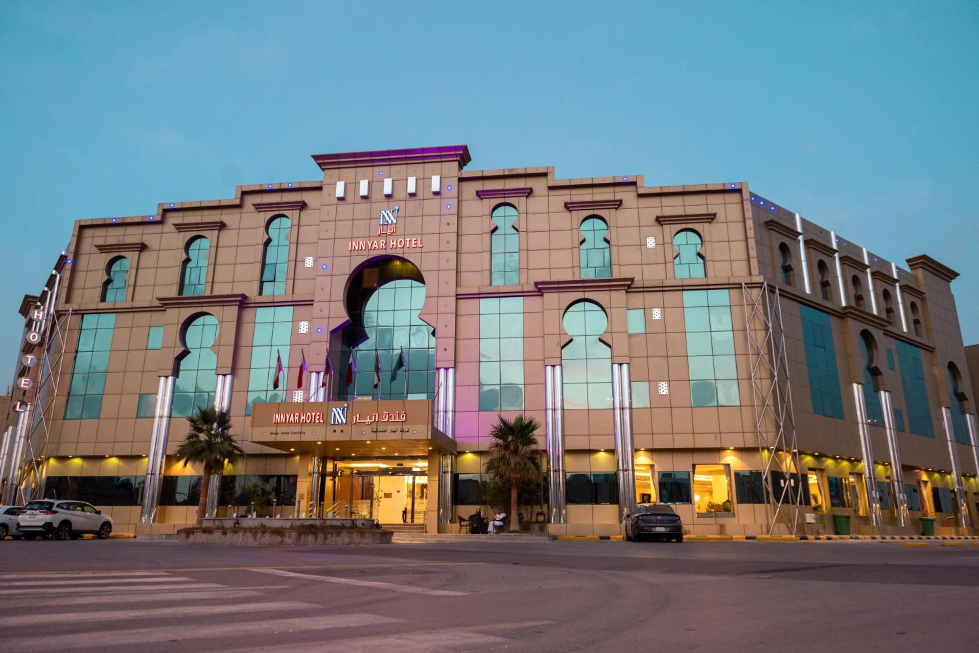 Innyar Hotel Riyadh Eksteriør billede
