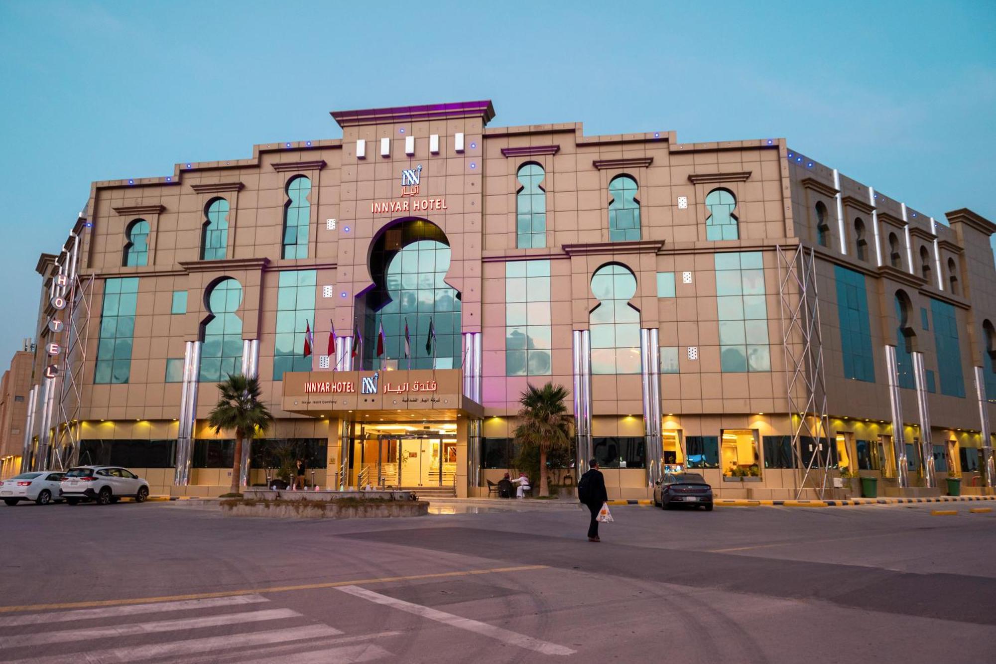 Innyar Hotel Riyadh Eksteriør billede