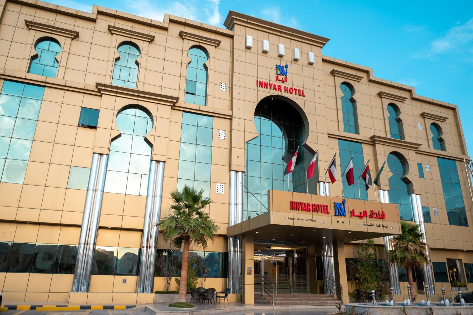Innyar Hotel Riyadh Eksteriør billede