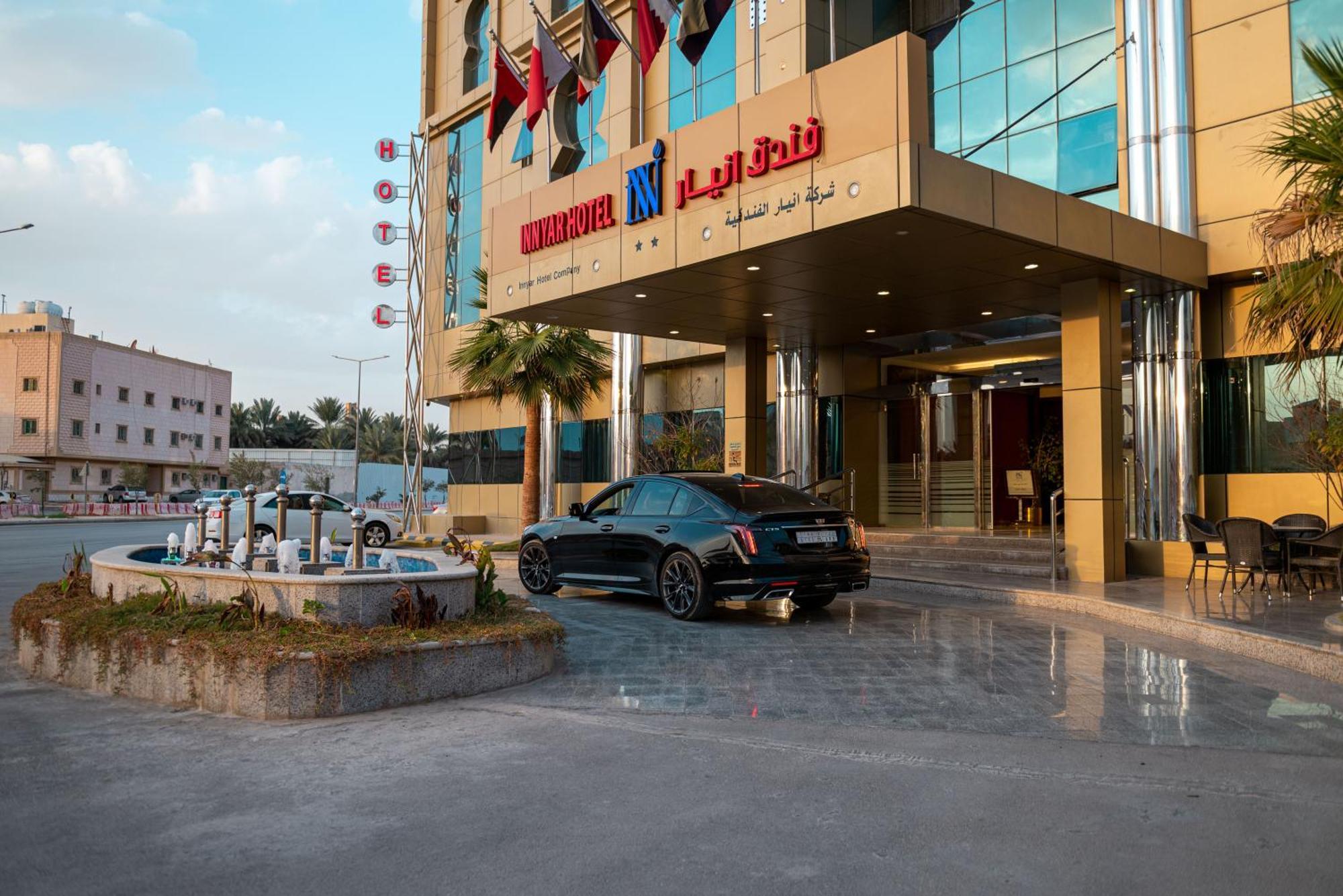 Innyar Hotel Riyadh Eksteriør billede