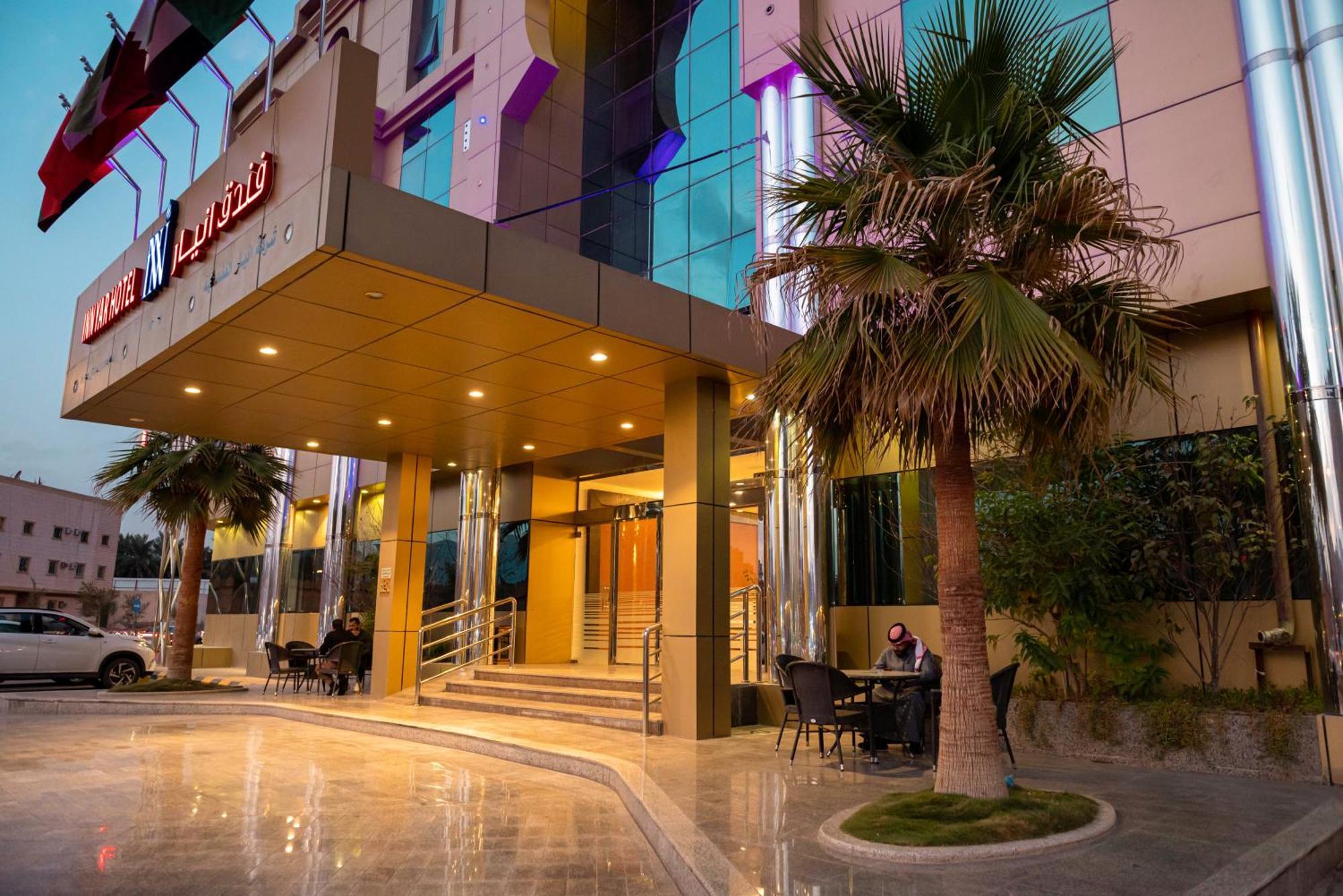Innyar Hotel Riyadh Eksteriør billede