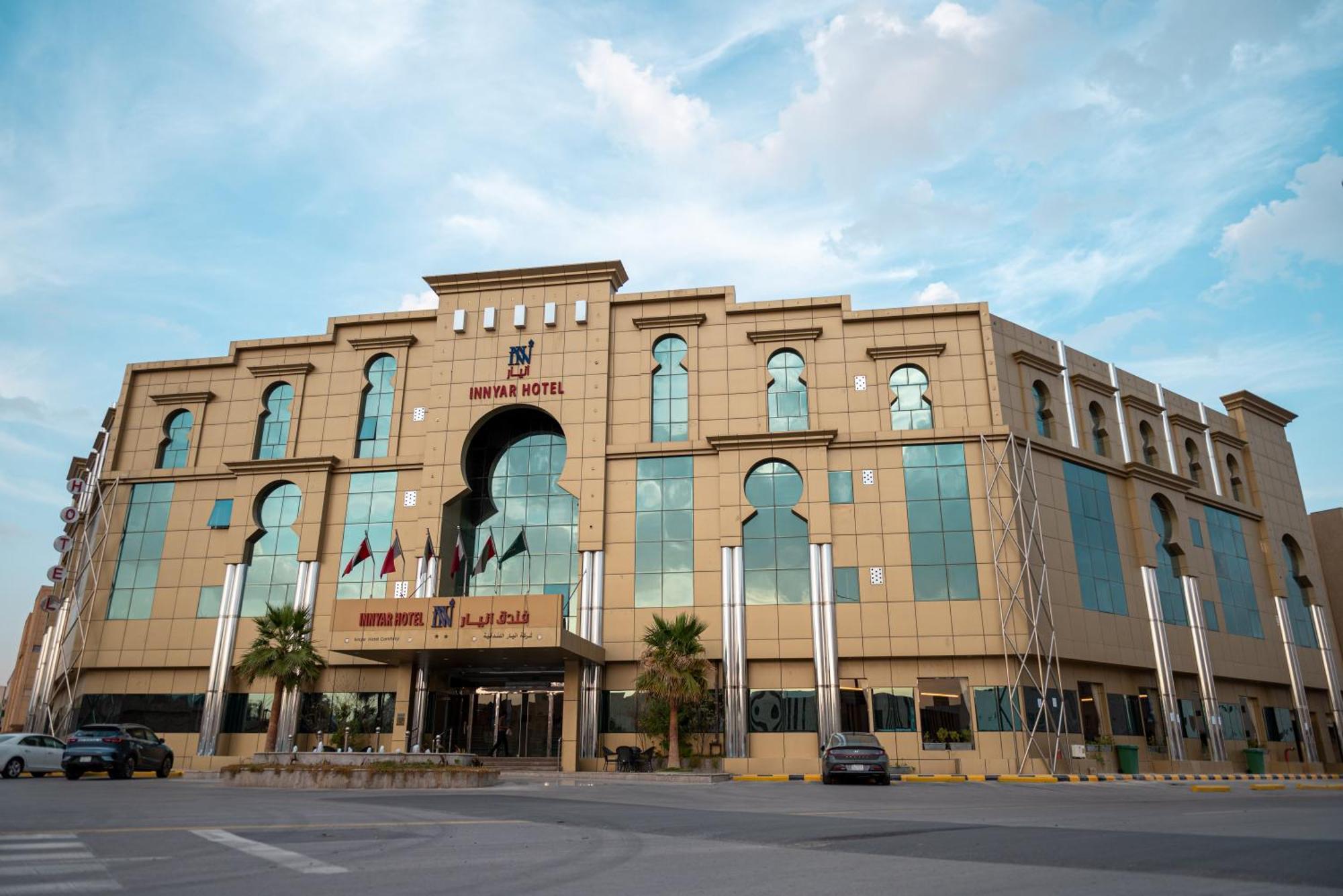 Innyar Hotel Riyadh Eksteriør billede