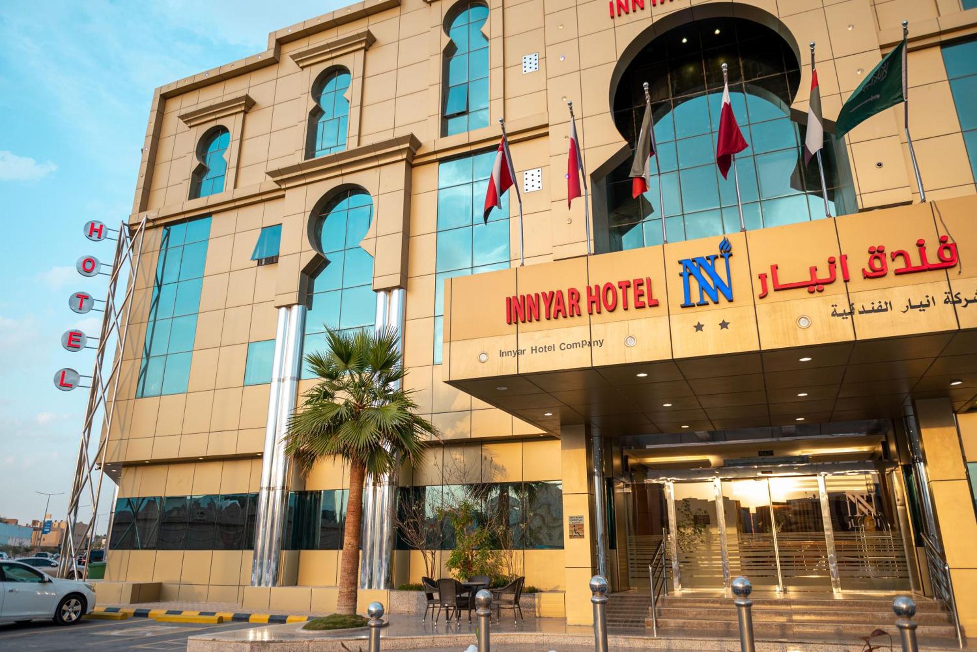 Innyar Hotel Riyadh Eksteriør billede